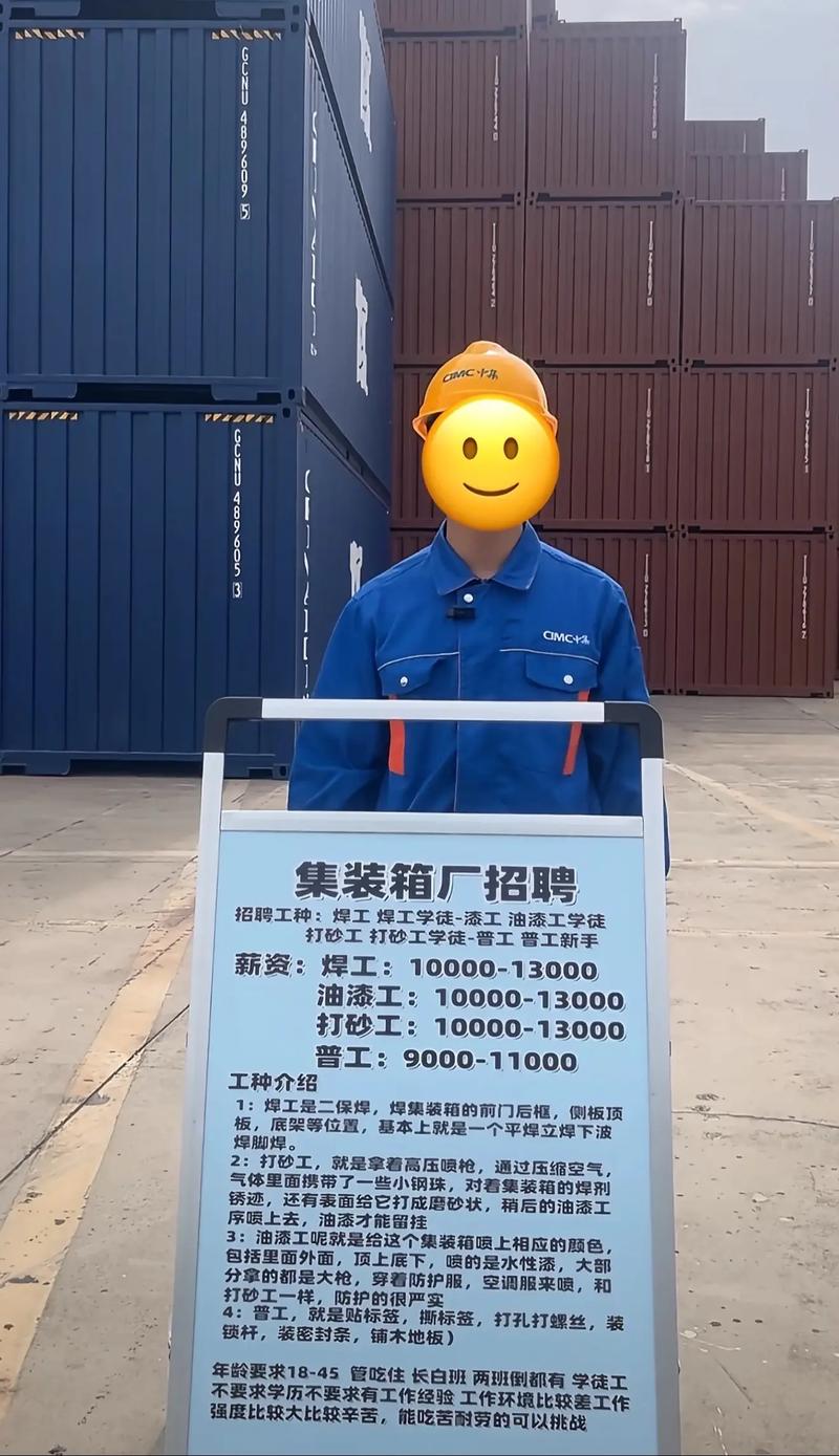 蓝薪招聘：挖掘职业潜能的智慧之选