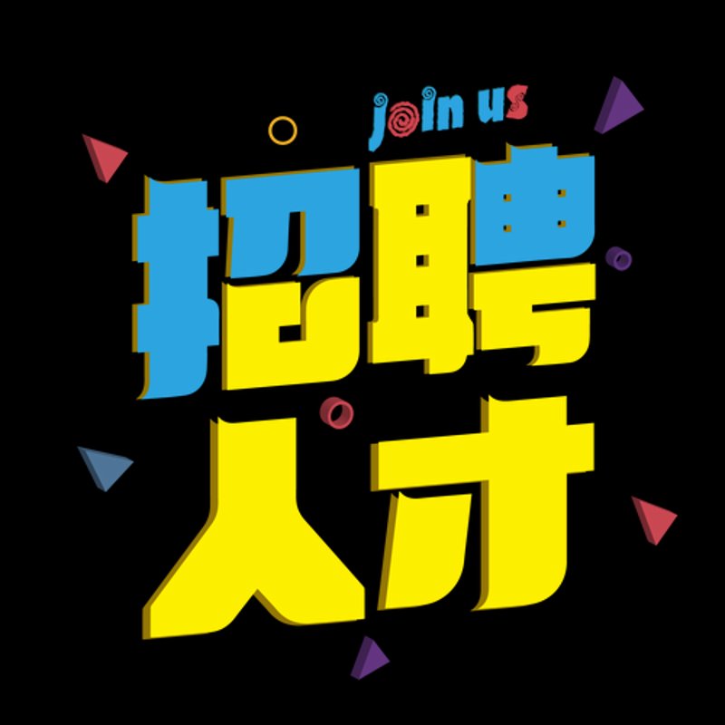 求职平台